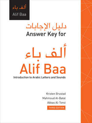 cover image of Answer Key for Alif Baa